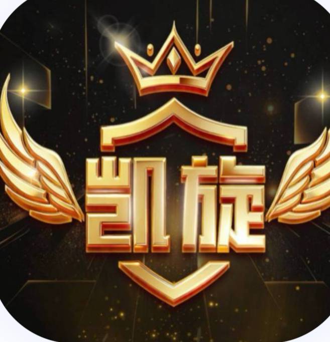 凯旋