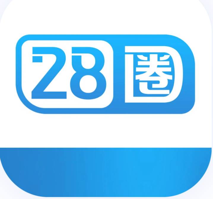 28圈