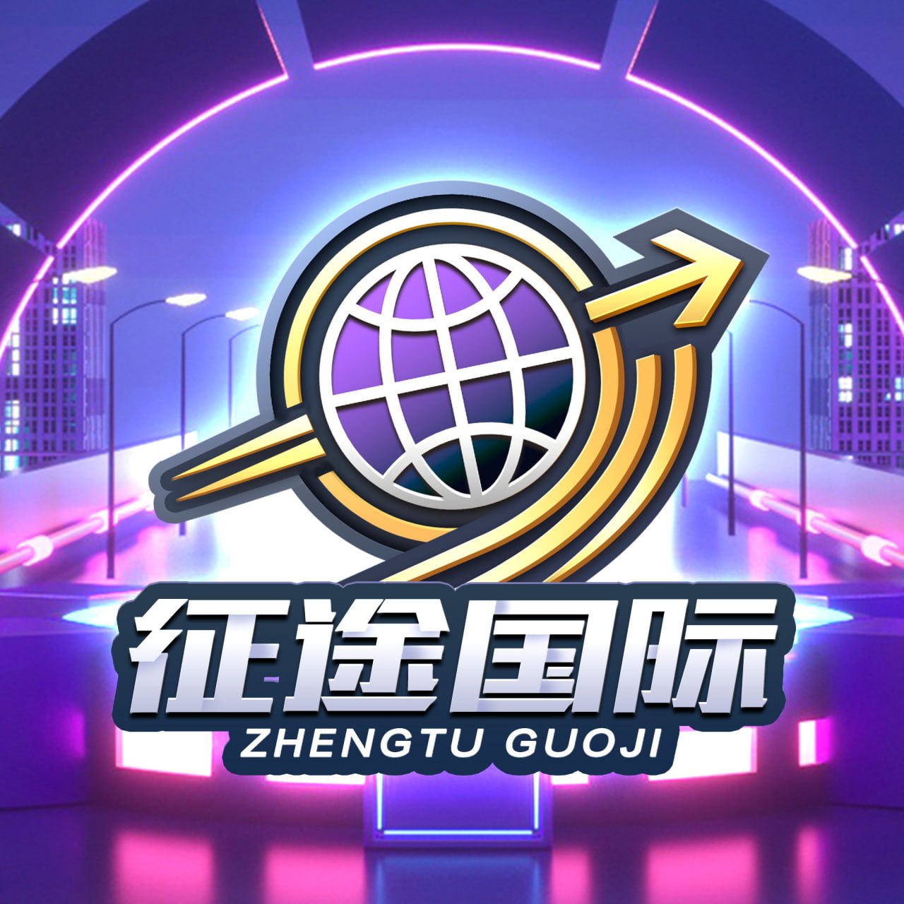 聚鑫汇